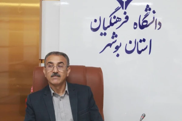 در دانشگاه فرهنگیان استان بوشهر برگزار شد:
نشست تخصصی فردوسی و زبان فارسی 4