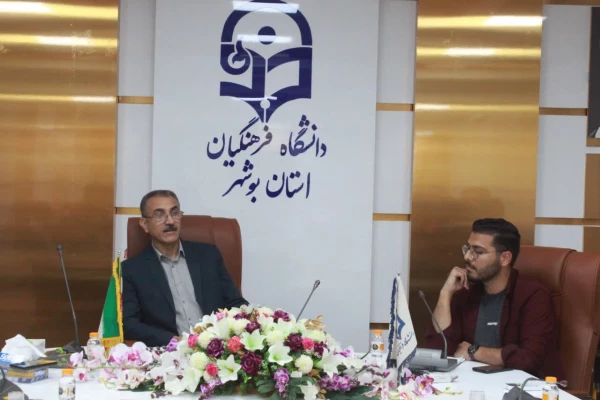 در دانشگاه فرهنگیان استان بوشهر برگزار شد:
نشست تخصصی فردوسی و زبان فارسی 6