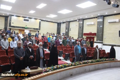 با حضور رئیس ستاد اقامه نماز استان بوشهر؛
دوره معراج در دانشگاه فرهنگیان بوشهر برگزار شد