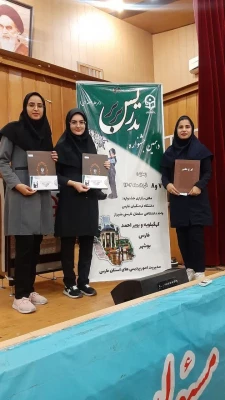 
در دهمین جشنواره تدریس برتر منطقه 7 دانشگاه فرهنگیان؛
دانشجومعلمان بوشهری مقام نخست را کسب کردند 4