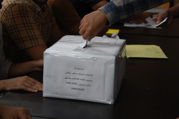 
معاون توسعه منابع و امور دانشجویی پردیس علامه طباطبایی:
انتخابات شورای صنفی برگزار شد 4