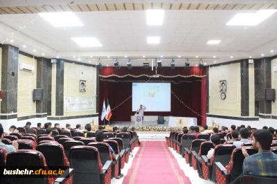 در پردیس علامه طباطبایی بوشهر؛
جشن بزرگ میلاد امام رضا (ع) برگزار شد