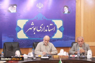 با حضور استاندار بوشهر؛
نشست هیات امنای دانشگاه فرهنگیان استان بوشهر برگزار شد