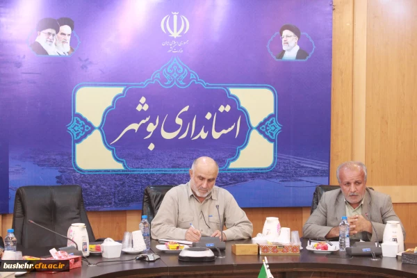 با حضور استاندار بوشهر؛
نشست هیات امنای دانشگاه فرهنگیان استان بوشهر برگزار شد 5