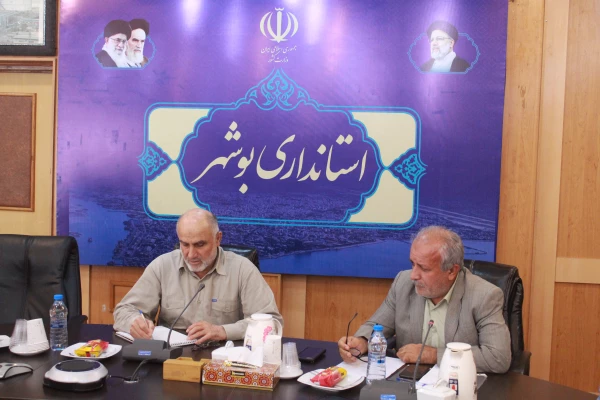 با حضور استاندار بوشهر؛
نشست هیات امنای دانشگاه فرهنگیان استان بوشهر برگزار شد 8