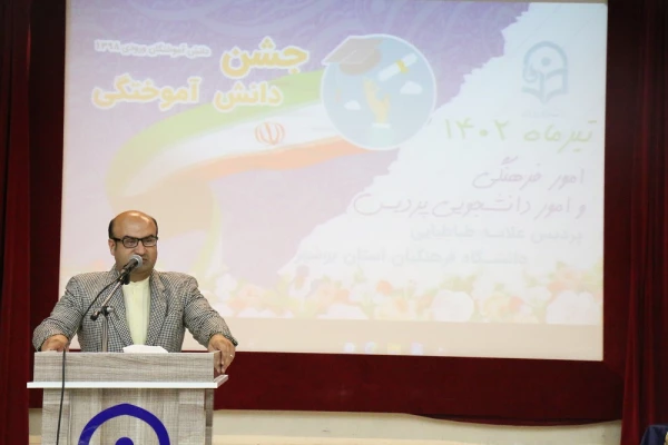 در دانشگاه فرهنگیان استان بوشهر؛
جشن باشکوه دانش آموختگی 205 دانشجومعلم پردیس علامه طباطبایی برگزار شد 4