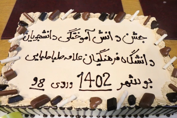 در دانشگاه فرهنگیان استان بوشهر؛
جشن باشکوه دانش آموختگی 205 دانشجومعلم پردیس علامه طباطبایی برگزار شد 23