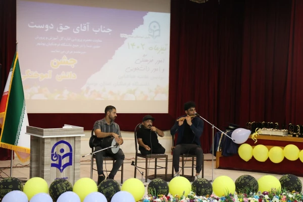 در دانشگاه فرهنگیان استان بوشهر؛
جشن باشکوه دانش آموختگی 205 دانشجومعلم پردیس علامه طباطبایی برگزار شد 23