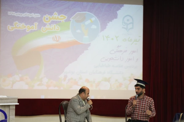 در دانشگاه فرهنگیان استان بوشهر؛
جشن باشکوه دانش آموختگی 205 دانشجومعلم پردیس علامه طباطبایی برگزار شد 25