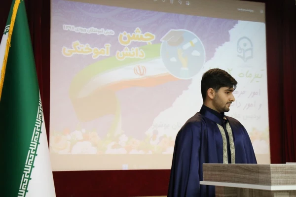 در دانشگاه فرهنگیان استان بوشهر؛
جشن باشکوه دانش آموختگی 205 دانشجومعلم پردیس علامه طباطبایی برگزار شد 27