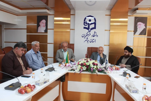 پس از نزدیک به دو سال وفقه؛
برگزاری نشست بنیاد خیرین حامی دانشگاه فرهنگیان استان بوشهر  4