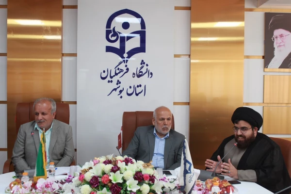 پس از نزدیک به دو سال وفقه؛
برگزاری نشست بنیاد خیرین حامی دانشگاه فرهنگیان استان بوشهر  11