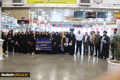 رئیس دانشگاه فرهنگیان استان بوشهر خبر داد:
اعزام ۶۰ دانشجومعلم به اردوی زیارتی، آموزشی و تربیتی مشهد مقدس