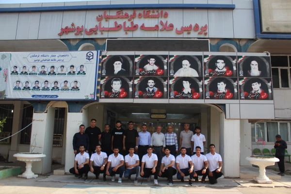 با حضور رئیس دانشگاه فرهنگیان استان بوشهر؛
اعزام تیم ورزشی پردیس علامه طباطبایی به المپیاد ورزش های همگانی دانشگاهیان کشور در اراک 3