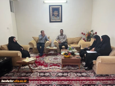 رئیس دانشگاه فرهنگیان استان بوشهر خبر داد: 
دیدار اعضای کارگروه شهدای دانشگاه با خانواده دو شهید دانشجومعلم