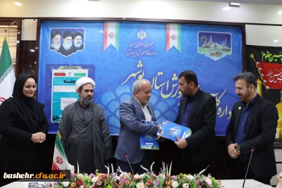 با حضور رئیس دانشگاه فرهنگیان استان بوشهر؛
امضای تفاهم نامه چندجانبه توانمندسازی نیروهای شاغل آموزش و پرورش استان 