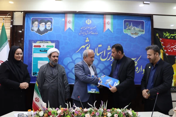 با حضور رئیس دانشگاه فرهنگیان استان بوشهر؛
امضای تفاهم نامه چندجانبه توانمندسازی نیروهای شاغل آموزش و پرورش استان  7