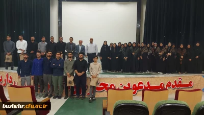 همزمان با هفته دولت و با حضور مسئولان دانشگاه؛
کاروان اربعین حسینی دانشگاه فرهنگیان استان بوشهر بدرقه شد