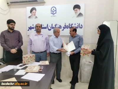 به مناسبت هفته دفاع مقدس؛
آئین تجلیل از رزمندگان و جانبازان دانشگاه فرهنگیان استان بوشهر برگزار شد