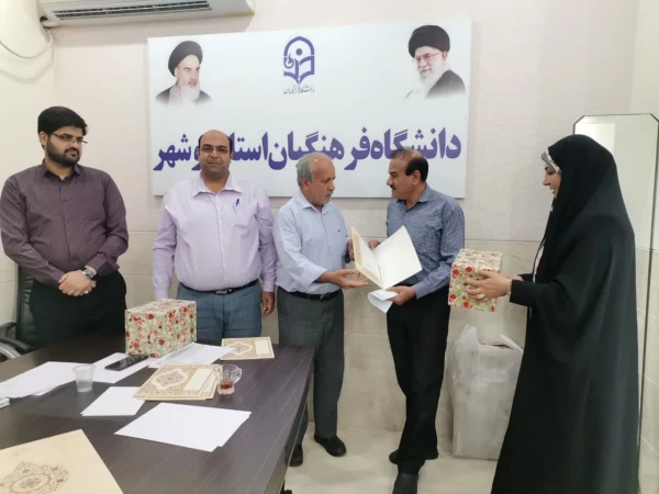 به مناسبت هفته دفاع مقدس؛
آئین تجلیل از رزمندگان و جانبازان دانشگاه فرهنگیان استان بوشهر برگزار شد 2