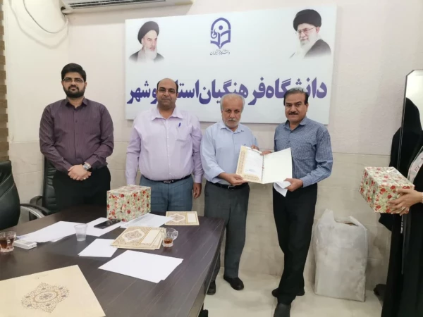 به مناسبت هفته دفاع مقدس؛
آئین تجلیل از رزمندگان و جانبازان دانشگاه فرهنگیان استان بوشهر برگزار شد 3