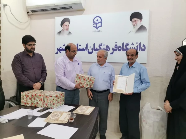 به مناسبت هفته دفاع مقدس؛
آئین تجلیل از رزمندگان و جانبازان دانشگاه فرهنگیان استان بوشهر برگزار شد 5