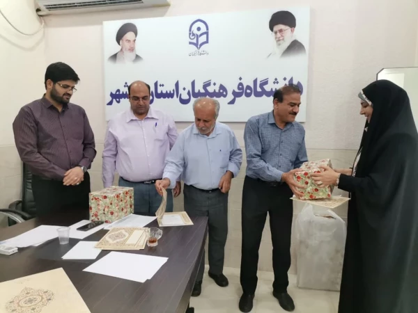 به مناسبت هفته دفاع مقدس؛
آئین تجلیل از رزمندگان و جانبازان دانشگاه فرهنگیان استان بوشهر برگزار شد 13