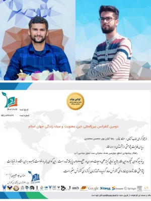 
رئیس دانشگاه فرهنگیان استان بوشهرخبر داد: پذیرش مقاله دانشجومعلمان دانشگاه در کنفرانس بین المللی  3