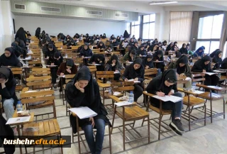 اطلاعیه مهم معاونت نظارت، ارزیابی و تضمین کیفیت دانشگاه فرهنگیان: