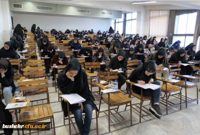 اطلاعیه مهم معاونت نظارت، ارزیابی و تضمین کیفیت دانشگاه فرهنگیان: