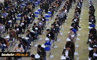 معاونت نظارت و ارزیابی و تضمین کیفیت دانشگاه فرهنگیان خبر داد: