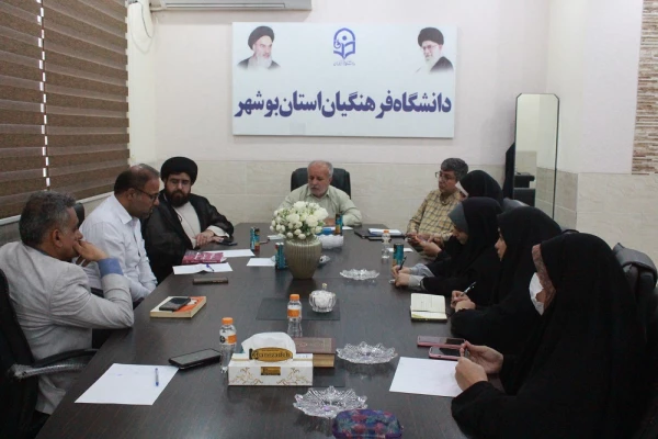 با حضور رئیس دانشگاه؛
نشست شورای اقامه نماز دانشگاه فرهنگیان استان بوشهر برگزار شد 2