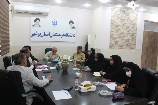 با حضور رئیس دانشگاه؛
نشست شورای اقامه نماز دانشگاه فرهنگیان استان بوشهر برگزار شد 4