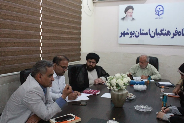 با حضور رئیس دانشگاه؛
نشست شورای اقامه نماز دانشگاه فرهنگیان استان بوشهر برگزار شد 5