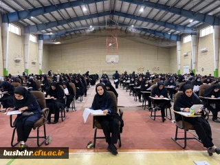 
قابل توجه افراد مجاز به شرکت در آزمون جامع(اصلح) :