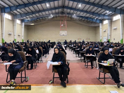 
قابل توجه افراد مجاز به شرکت در آزمون جامع(اصلح) :