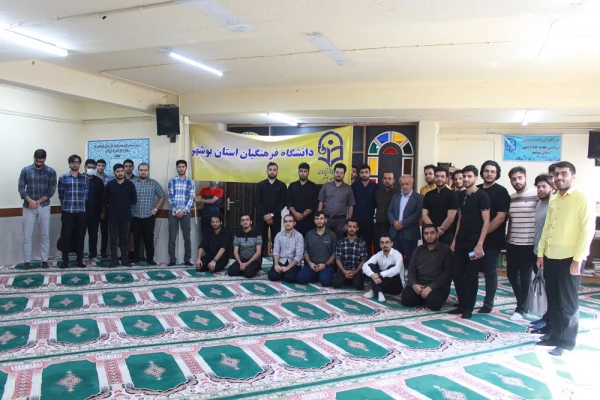 با حضور رئیس دانشگاه فرهنگیان استان بوشهر؛
تجمع دانشجویان بر علیه اسرائیل غاصب برگزار شد 5