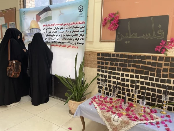 با حضور رئیس دانشگاه فرهنگیان استان بوشهر؛
تجمع دانشجویان بر علیه اسرائیل غاصب برگزار شد 2