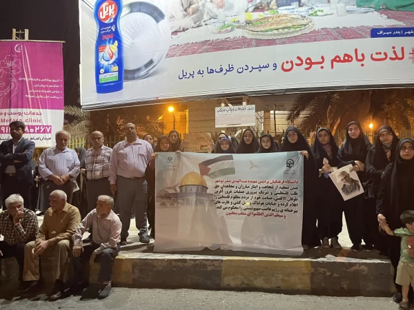 با حضور باشکوه مسئولان، کارکنان، اساتید و دانشجویان دانشگاه فرهنگیان؛
برگزاری تجمع مردمی و دانشجویی در محکومیت جنایات رژیم کودک کش صهیونیستی در بوشهر 3