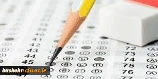 
دریافت کارت ورود به جلسه مهارت آموزان و داوطلبان آزمون اصلح