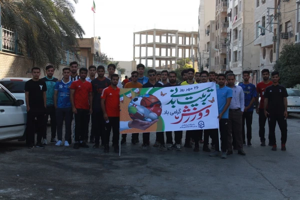 
با حضور رئیس دانشگاه فرهنگیان استان بوشهر؛
همایش پیاده روی ساحلی پردیس علامه طباطبایی برگزار شد 3