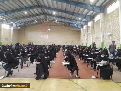 اطلاعیه مهم واحد نظارت، ارزیابی و تضمین کیفیت مدیریت امور پردیس های استان بوشهر