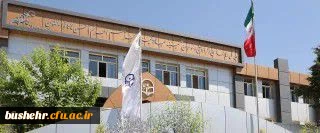 اطلاعیه فوری دانشگاه فرهنگیان برای معرفی شدگان کد 11