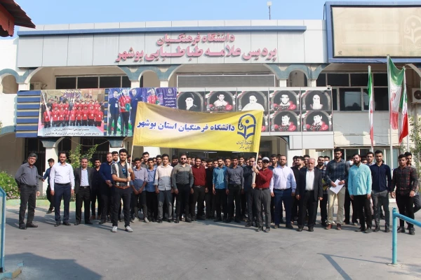 با حضور باشکوه مسئولان، کارکنان، اساتید و دانشجومعلمان دانشگاه فرهنگیان استان بوشهر؛
راهپیمایی 13 آبان در بوشهر برگزار شد 2