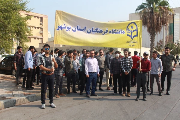 با حضور باشکوه مسئولان، کارکنان، اساتید و دانشجومعلمان دانشگاه فرهنگیان استان بوشهر؛
راهپیمایی 13 آبان در بوشهر برگزار شد 4