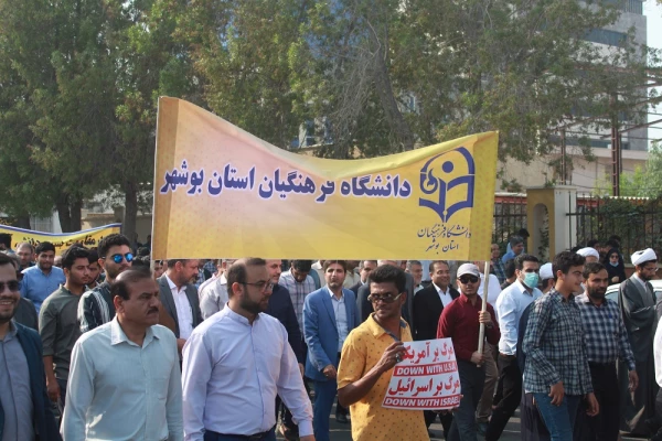 با حضور باشکوه مسئولان، کارکنان، اساتید و دانشجومعلمان دانشگاه فرهنگیان استان بوشهر؛
راهپیمایی 13 آبان در بوشهر برگزار شد 6