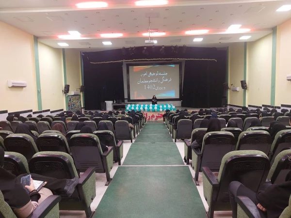 در پردیس بنت الهدی صدر بوشهر:
برگزاری نشست توجیهی امور فرهنگی اجتماعی پردیس برای دانشجو معلمان ورودی۱۴۰۲ 7