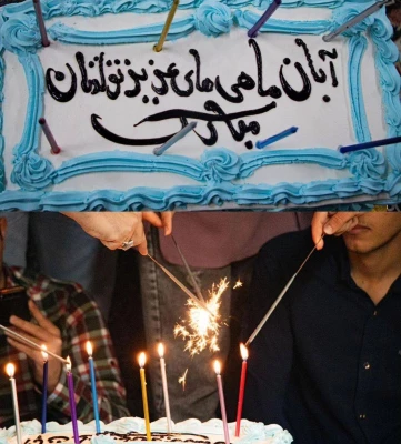 
با حضور رئیس بسیج اساتید استان بوشهر؛
برگزاری جشن تولد دانشجویان آبان ماهی پردیس علامه طباطبایی  2