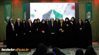 «تکیه هیئت صاحب الزمان (عج) دانشگاه فرهنگیان بوشهر» در گردهمایی مسئولین هیئات دانشجویی کشور برگزیده شد