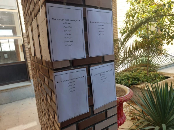 
با حضور معاون توسعه منابع و امور دانشجویی پردیس بنت الهدی صدر بوشهر؛
انتخابات کانون های فرهنگی اجتماعی و انجمن های علمی های برگزار شد 9